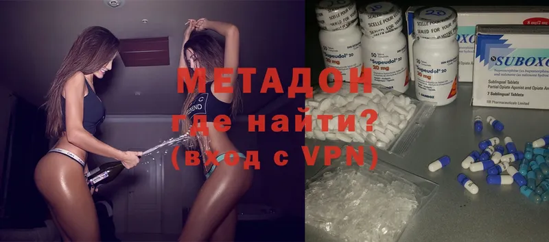 Где можно купить наркотики Амурск МАРИХУАНА  COCAIN  Alpha-PVP  Меф мяу мяу 